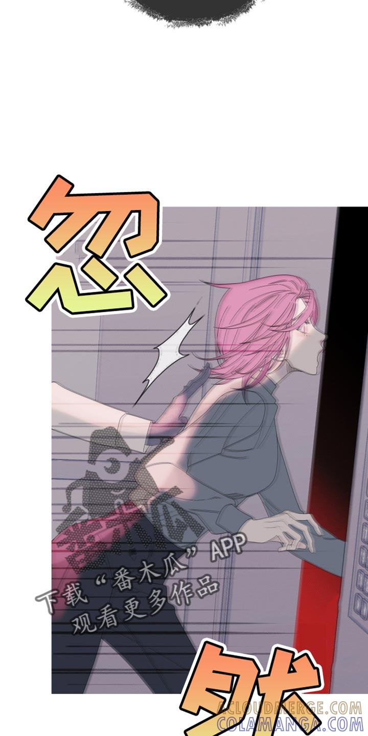 第67章：【第二季】那你是谁？-鬼门关-MEL（第7张）