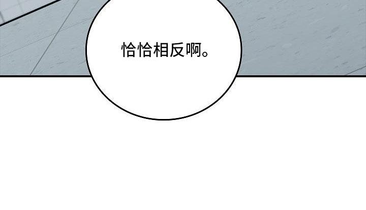 第67章：等一下-被男人掌控生死-PImane（第10张）