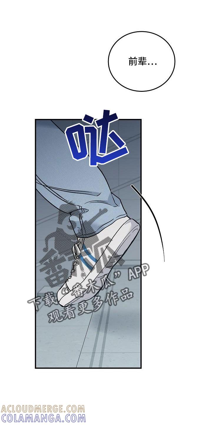 第67章：等一下-被男人掌控生死-PImane（第5张）