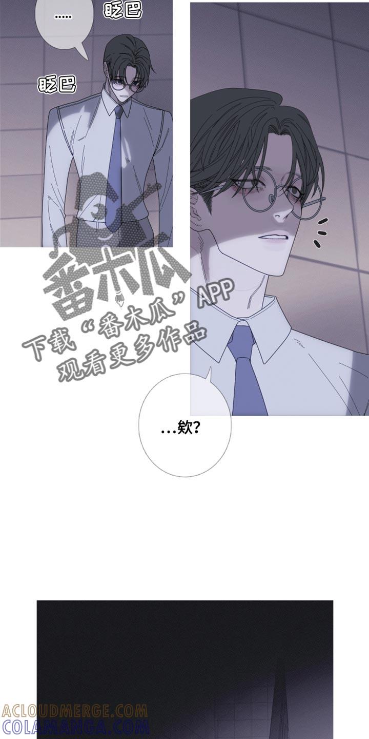 第67章：【第二季】那你是谁？-鬼门关-MEL（第11张）