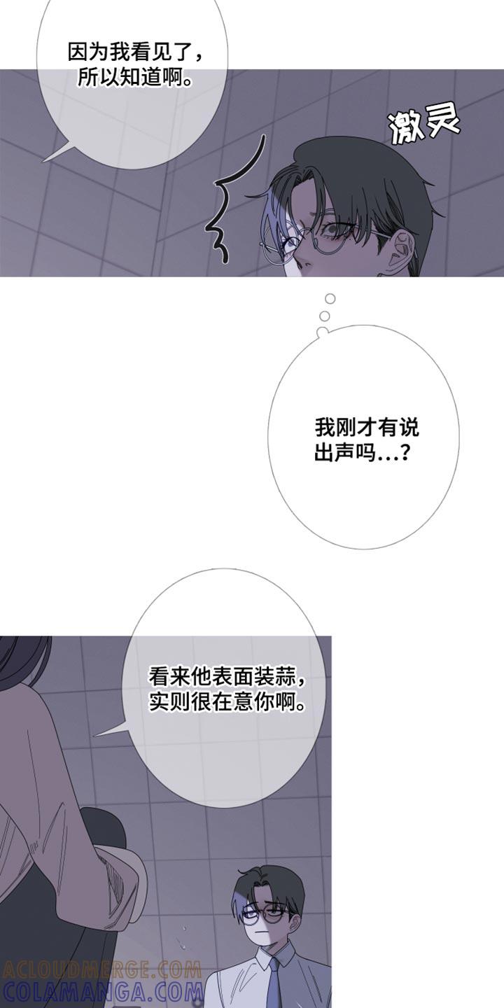 第68章：【第二季】还没想起来？-鬼门关-MEL（第9张）