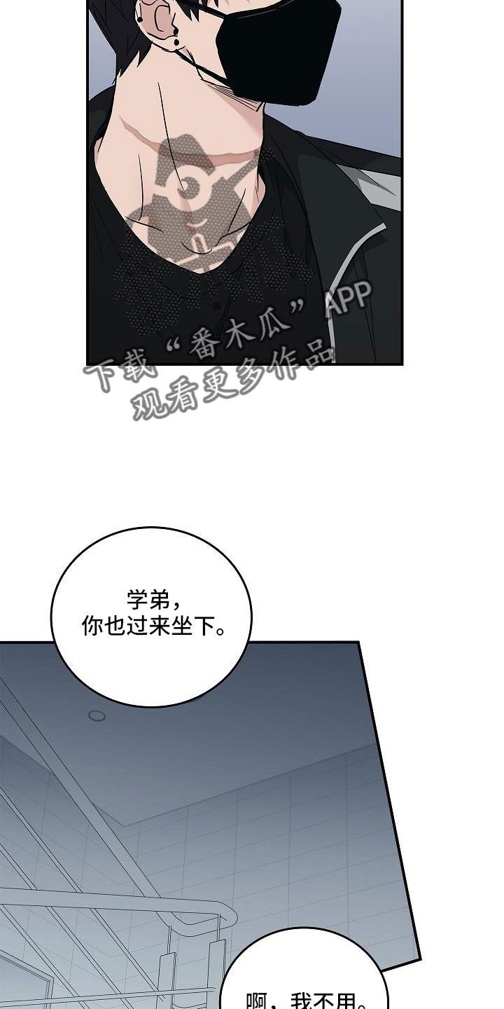第68章：停电了-被男人掌控生死-PImane（第10张）