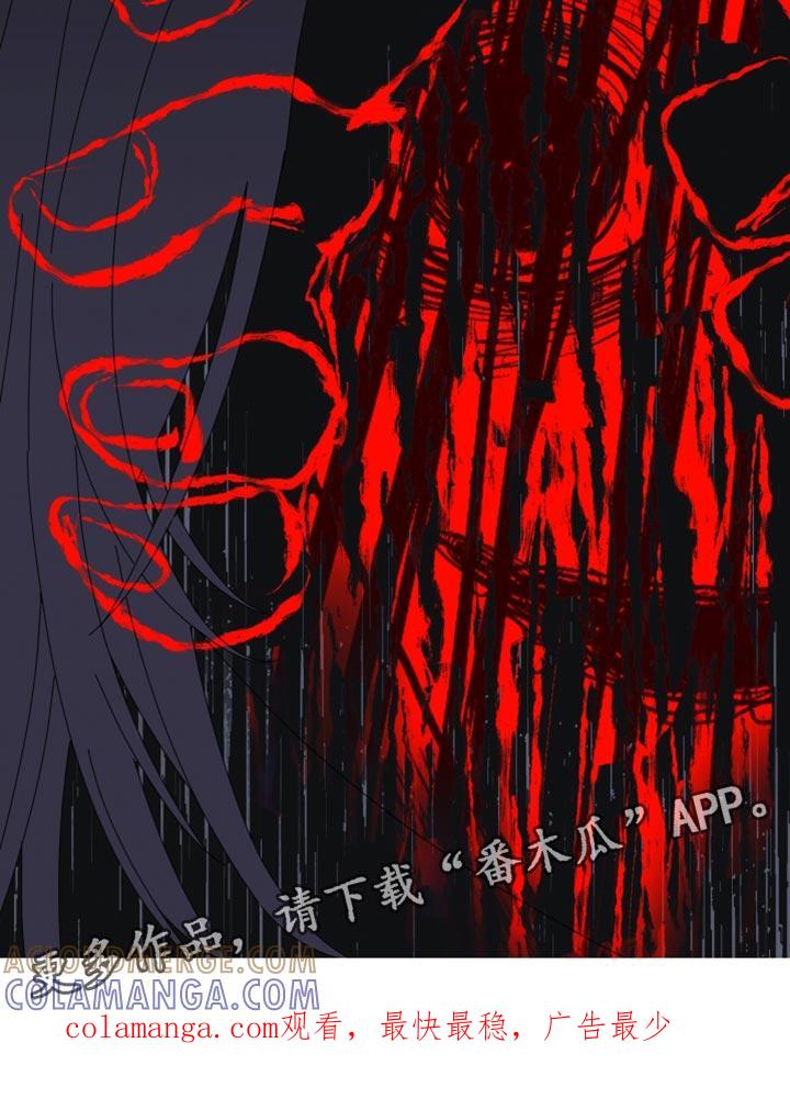 第68章：【第二季】还没想起来？-鬼门关-MEL（第21张）