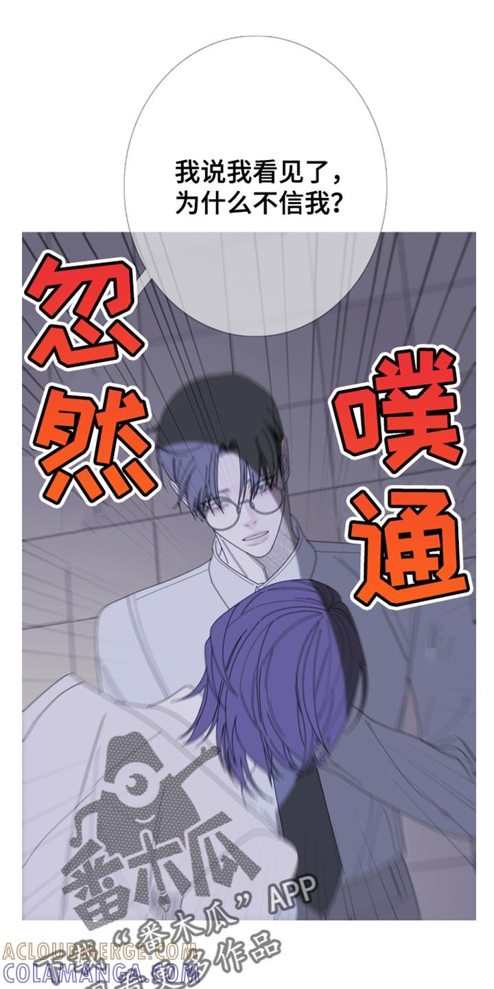 第68章：【第二季】还没想起来？-鬼门关-MEL（第15张）