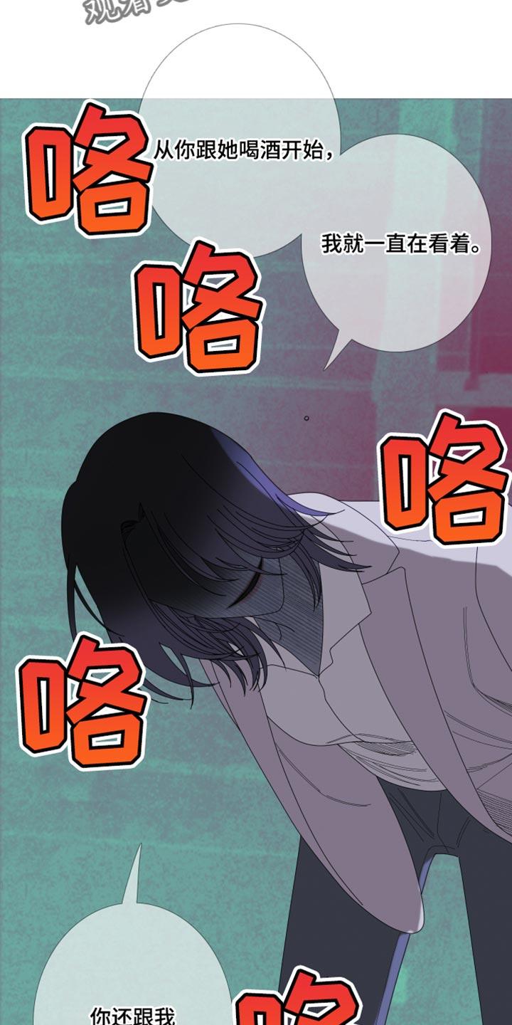 第68章：【第二季】还没想起来？-鬼门关-MEL（第16张）