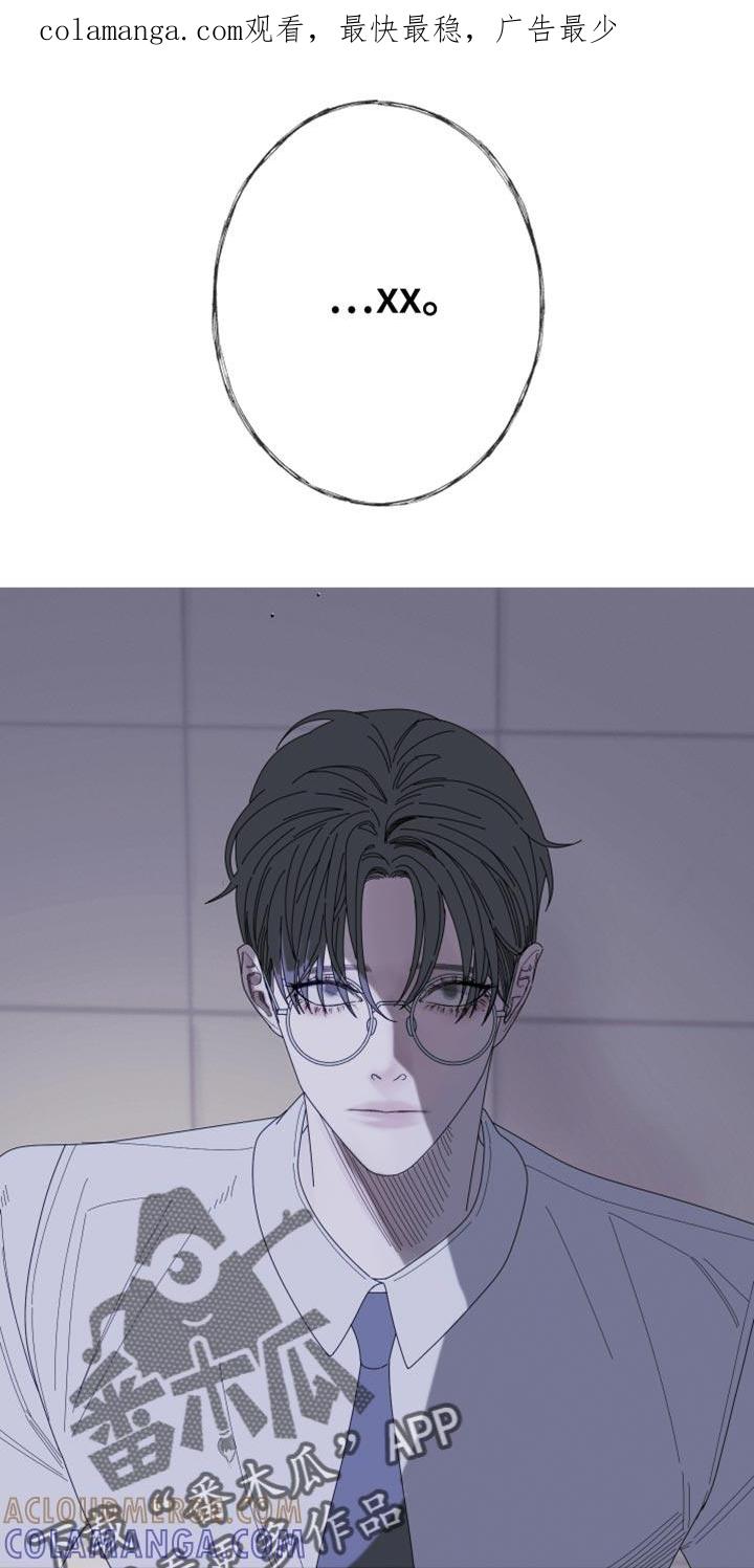 第68章：【第二季】还没想起来？-鬼门关-MEL（第1张）