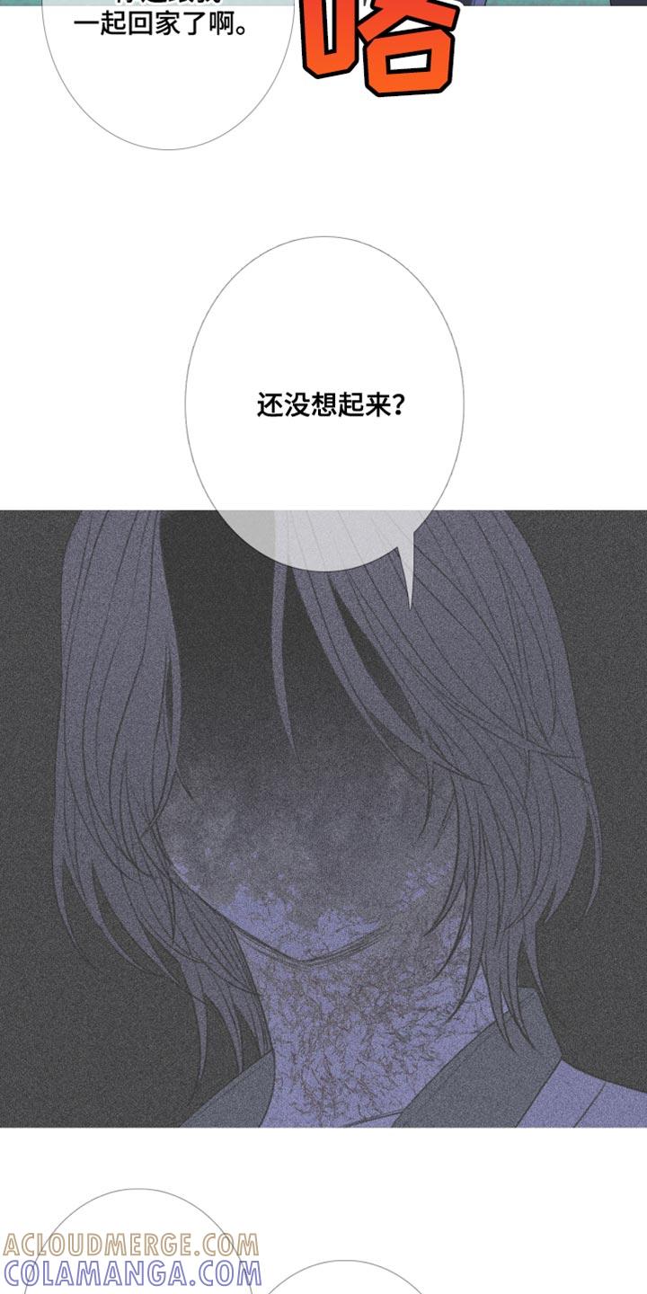 第68章：【第二季】还没想起来？-鬼门关-MEL（第17张）