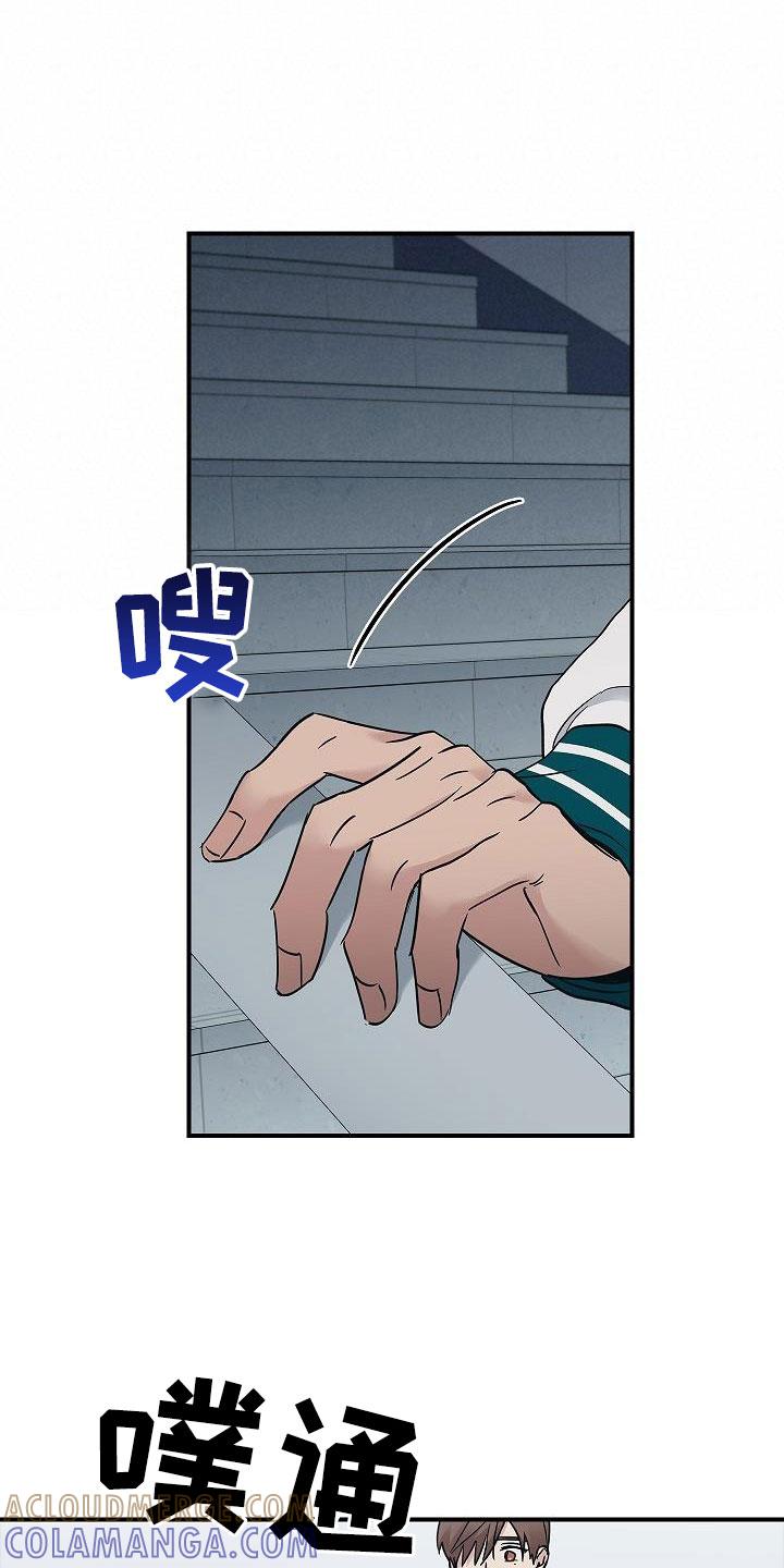 第68章：停电了-被男人掌控生死-PImane（第5张）
