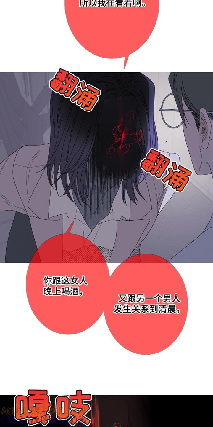 第68章：【第二季】还没想起来？-鬼门关-MEL（第19张）