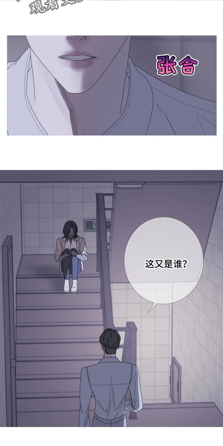 第68章：【第二季】还没想起来？-鬼门关-MEL（第2张）