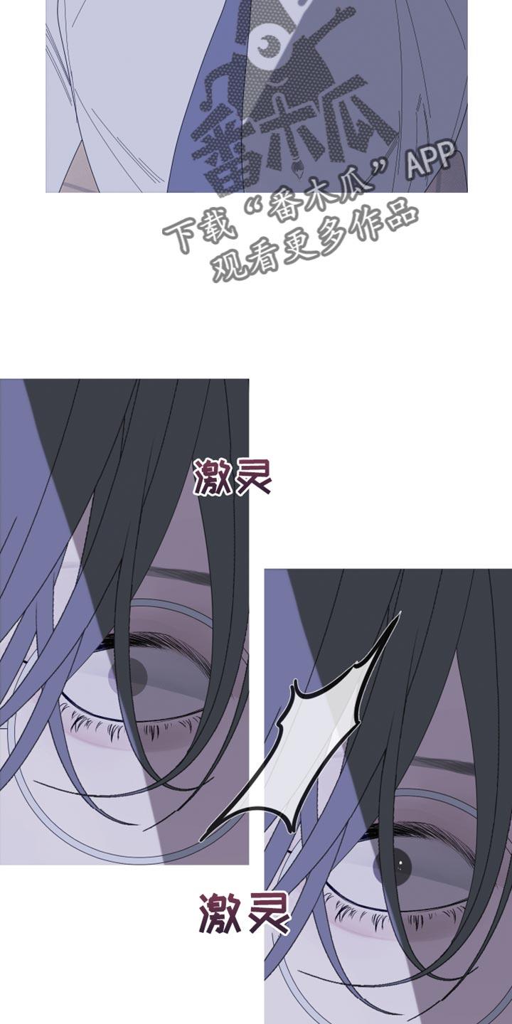 第69章：【第二季】迷惑-鬼门关-MEL（第10张）