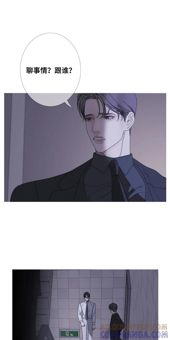 第69章：【第二季】迷惑-鬼门关-MEL（第15张）