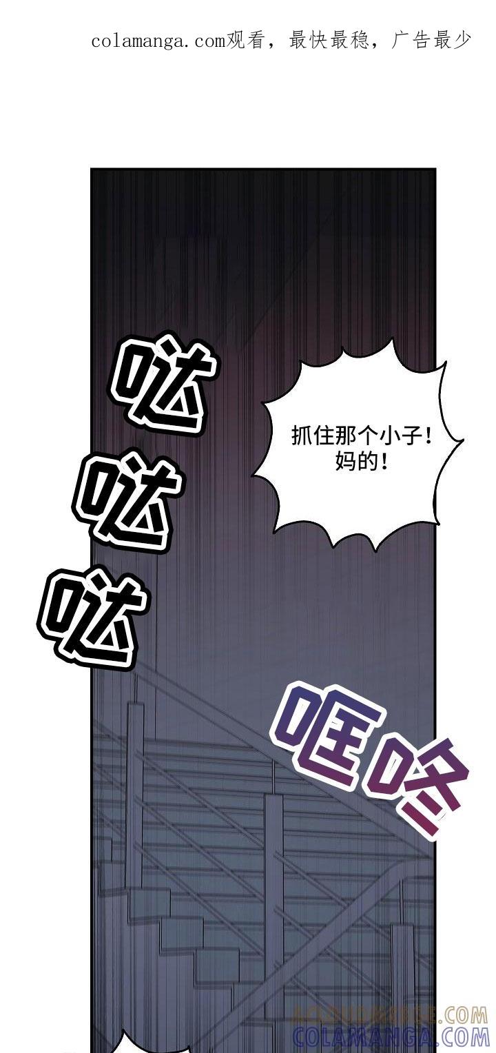 第69章：还记得吧-被男人掌控生死-PImane（第1张）