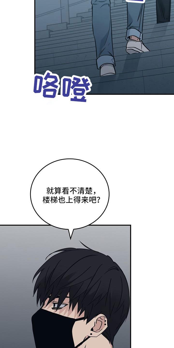 第69章：还记得吧-被男人掌控生死-PImane（第16张）