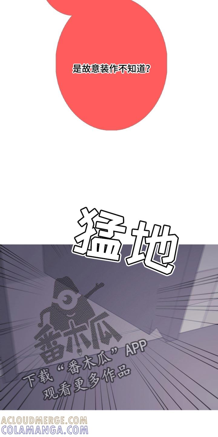 第69章：【第二季】迷惑-鬼门关-MEL（第7张）