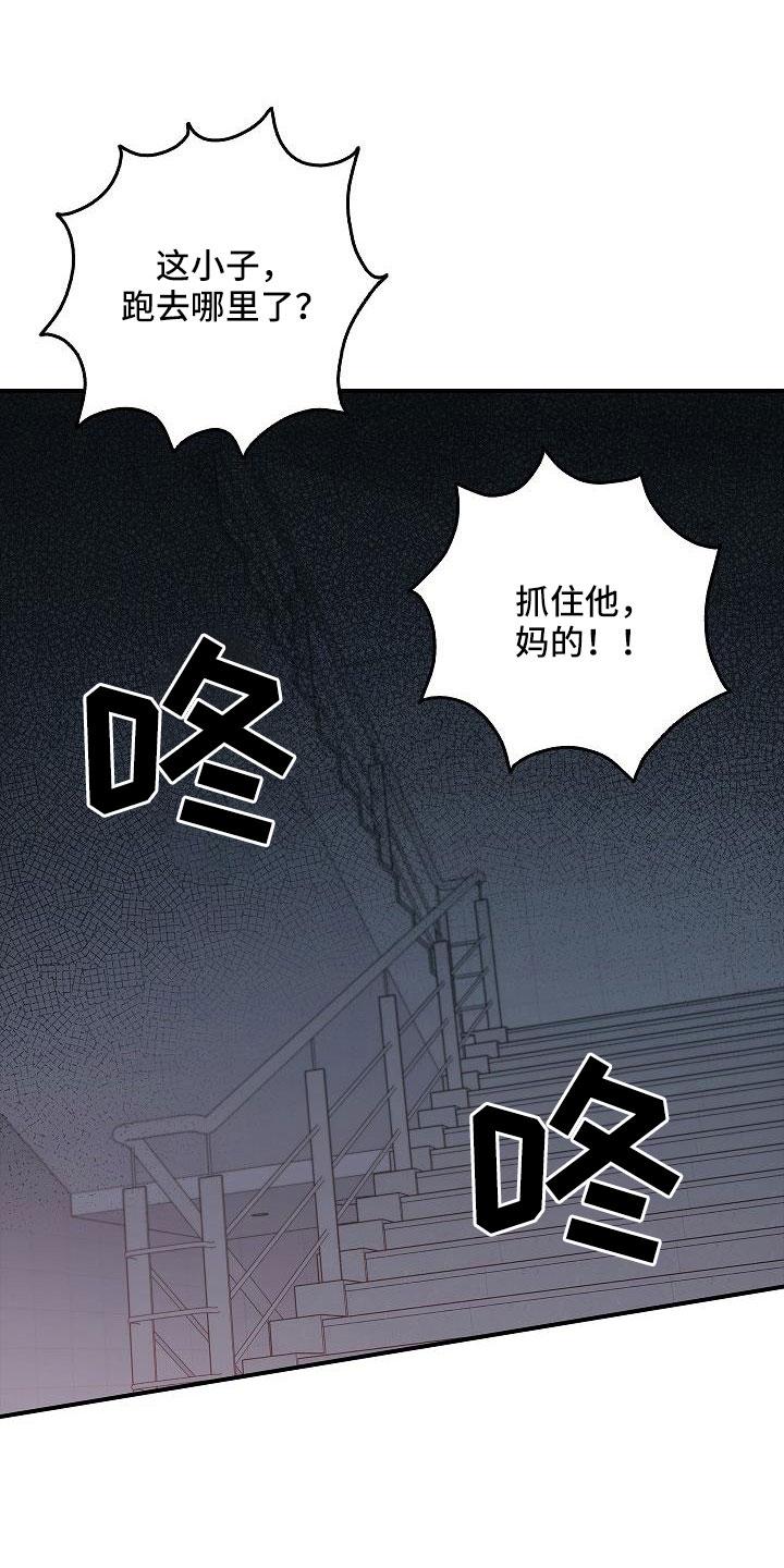 第69章：还记得吧-被男人掌控生死-PImane（第10张）