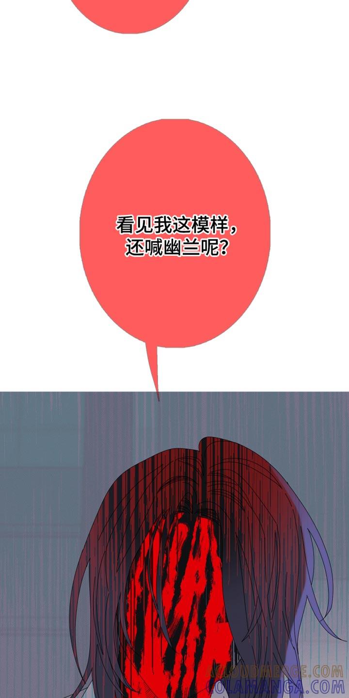 第69章：【第二季】迷惑-鬼门关-MEL（第5张）