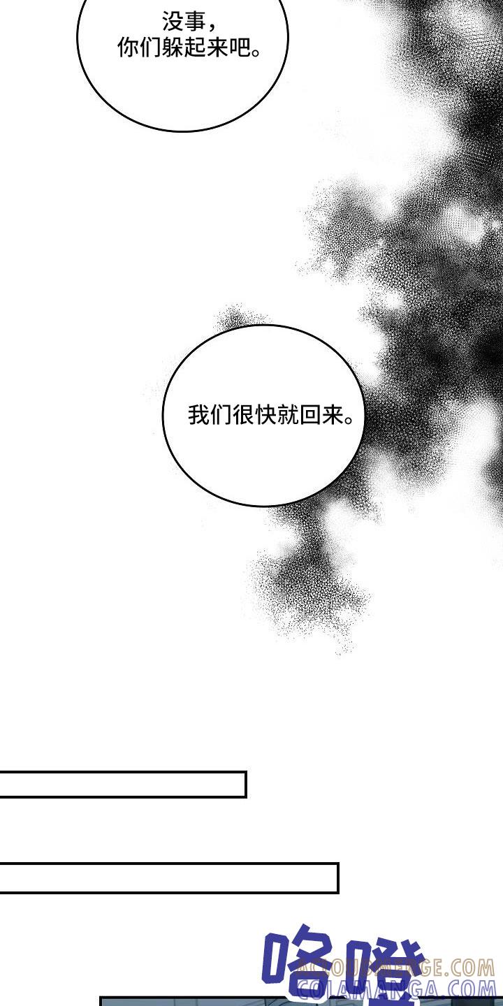 第69章：还记得吧-被男人掌控生死-PImane（第15张）