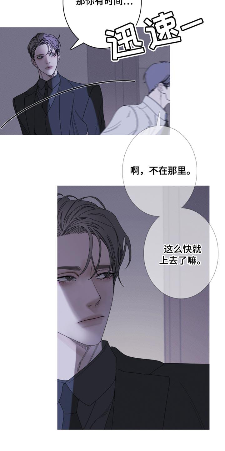 第69章：【第二季】迷惑-鬼门关-MEL（第18张）
