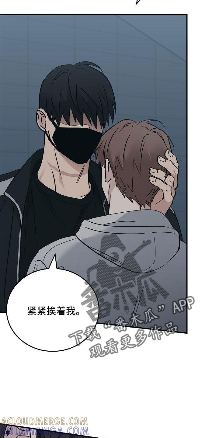 第69章：还记得吧-被男人掌控生死-PImane（第7张）