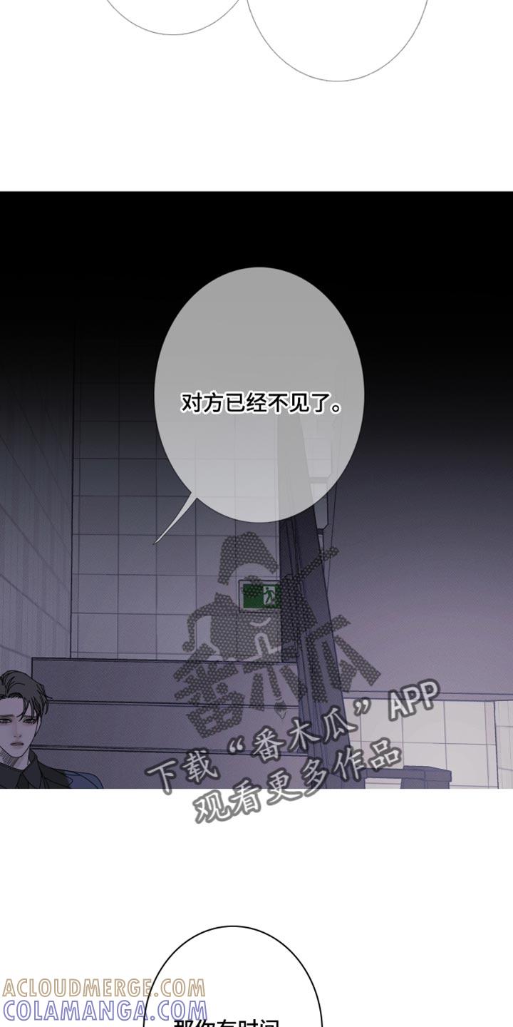 第69章：【第二季】迷惑-鬼门关-MEL（第17张）