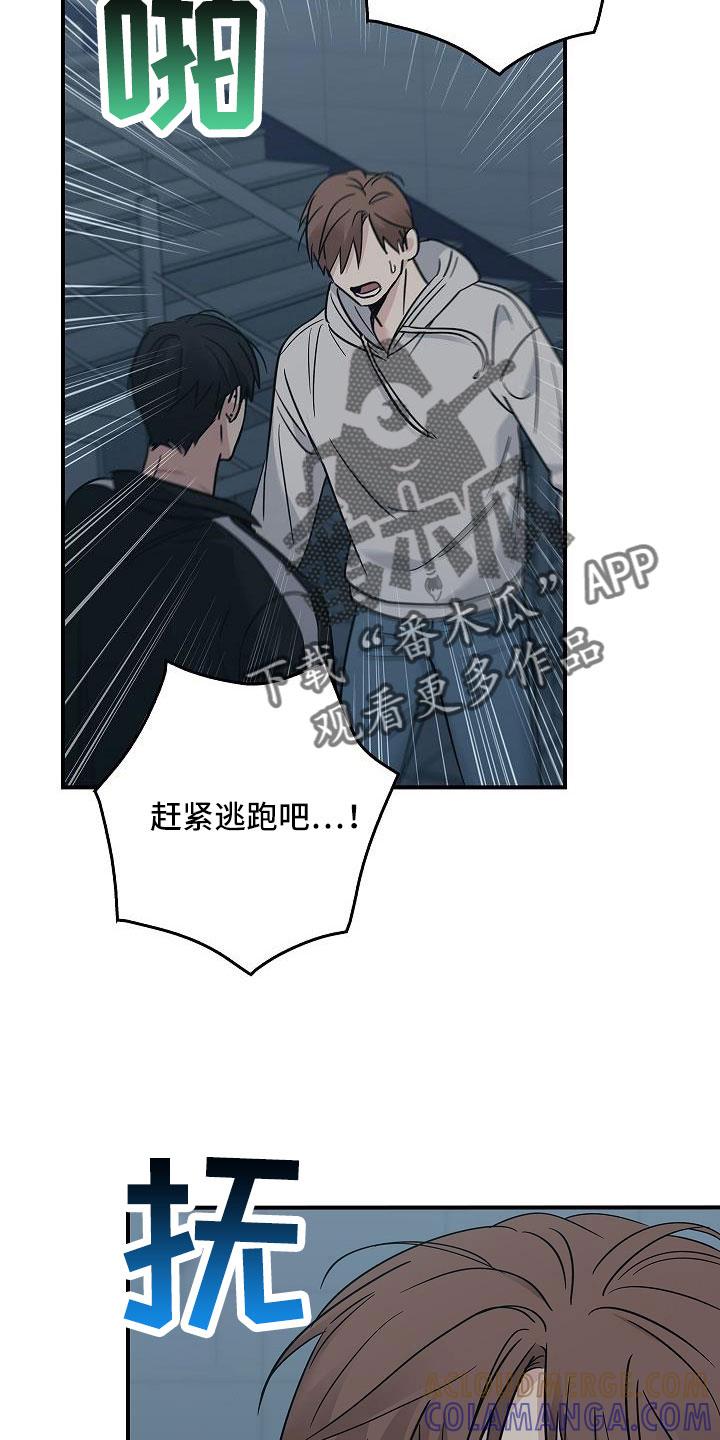 第69章：还记得吧-被男人掌控生死-PImane（第5张）