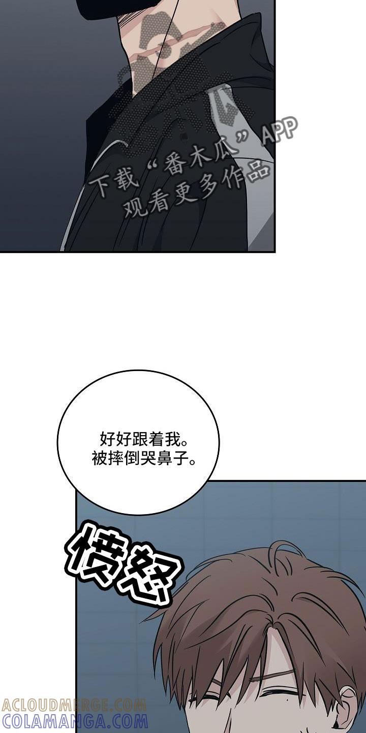 第69章：还记得吧-被男人掌控生死-PImane（第17张）