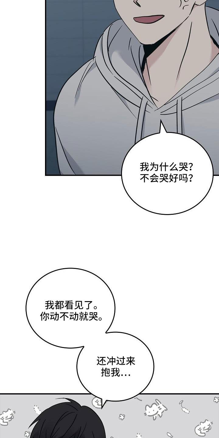 第69章：还记得吧-被男人掌控生死-PImane（第18张）
