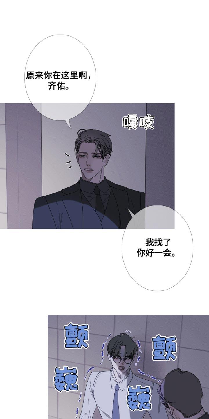 第69章：【第二季】迷惑-鬼门关-MEL（第8张）