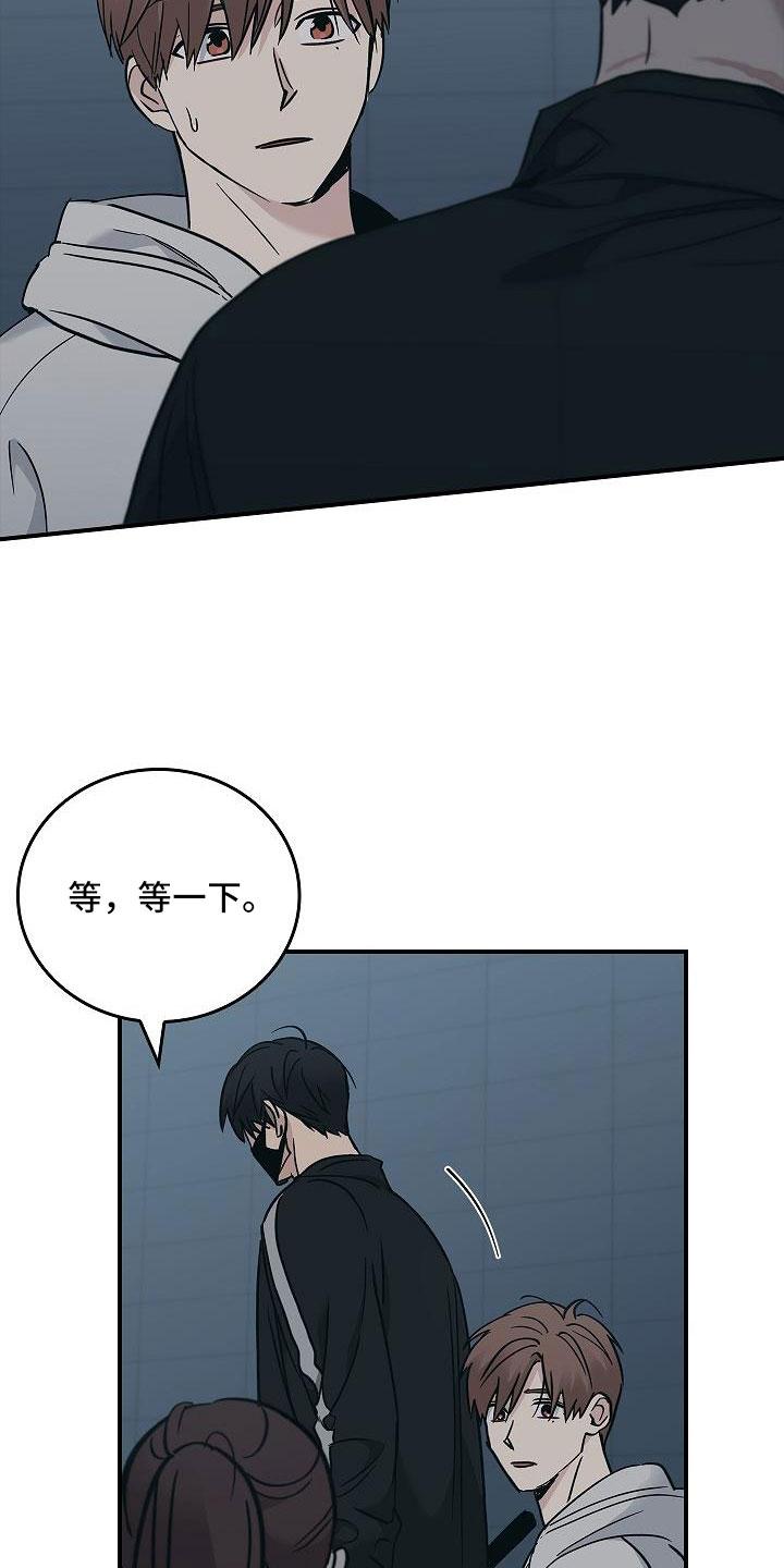 第69章：还记得吧-被男人掌控生死-PImane（第12张）