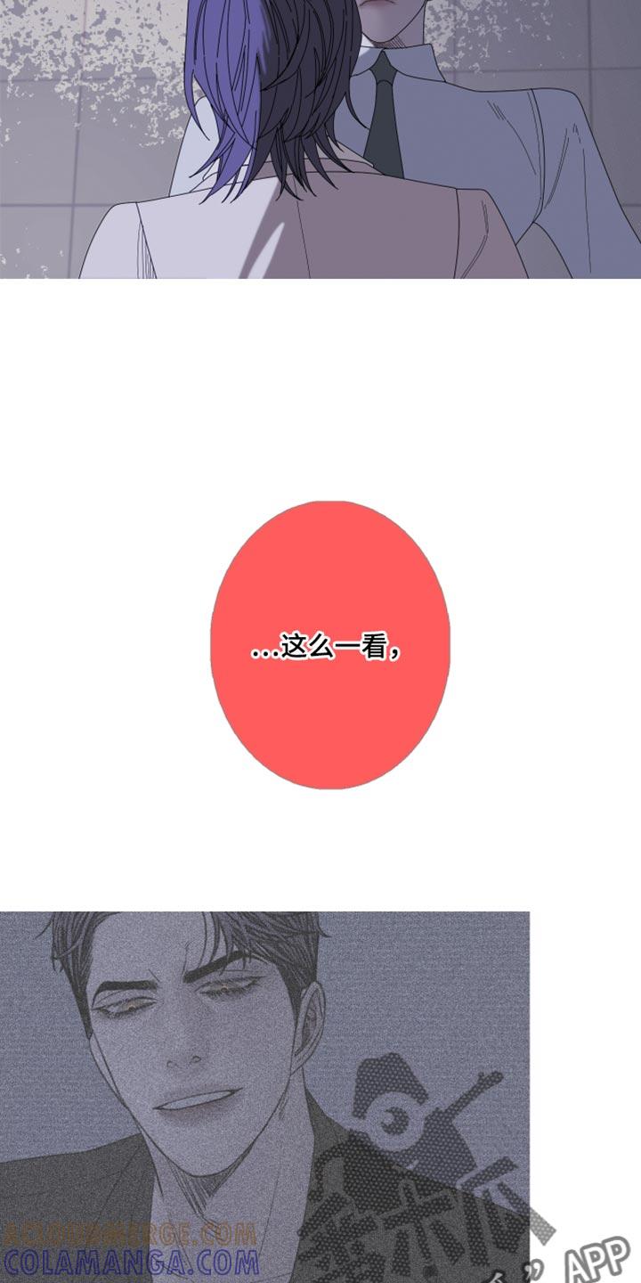 第69章：【第二季】迷惑-鬼门关-MEL（第3张）
