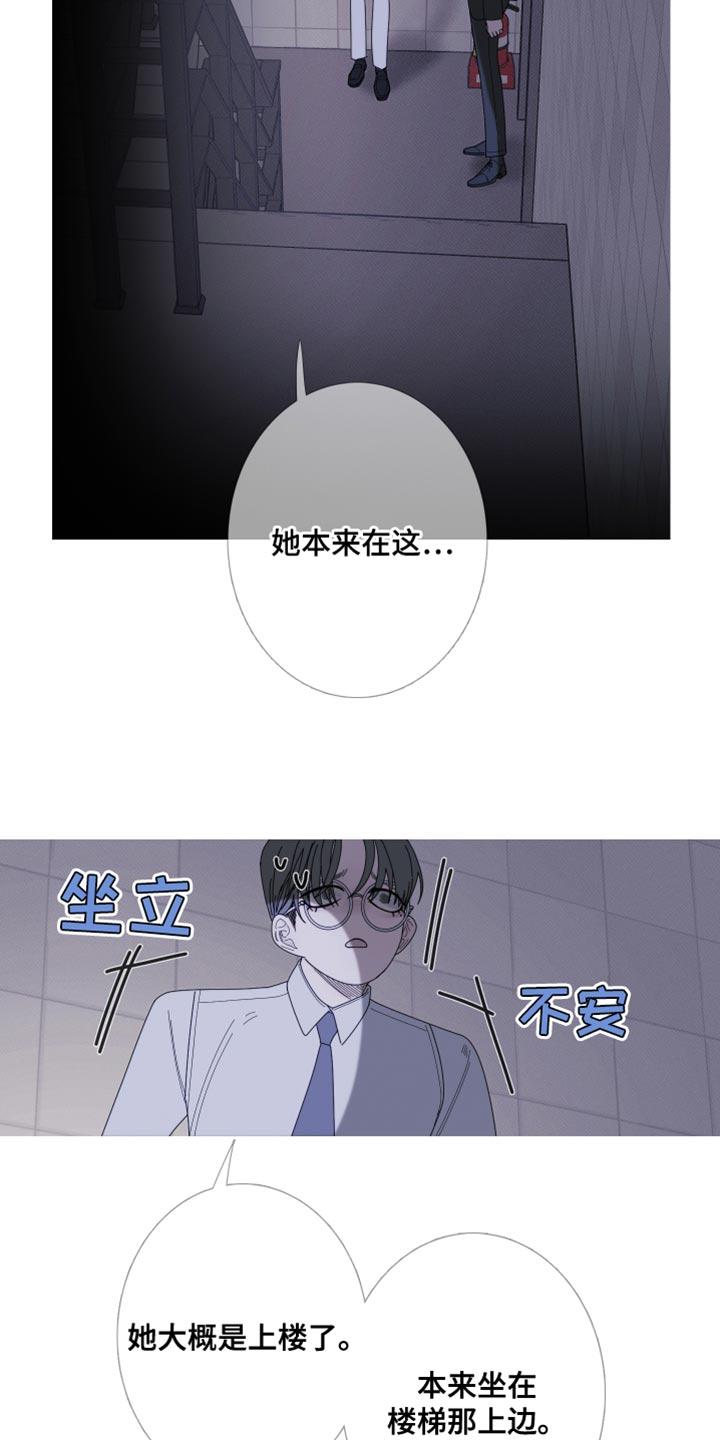 第69章：【第二季】迷惑-鬼门关-MEL（第16张）