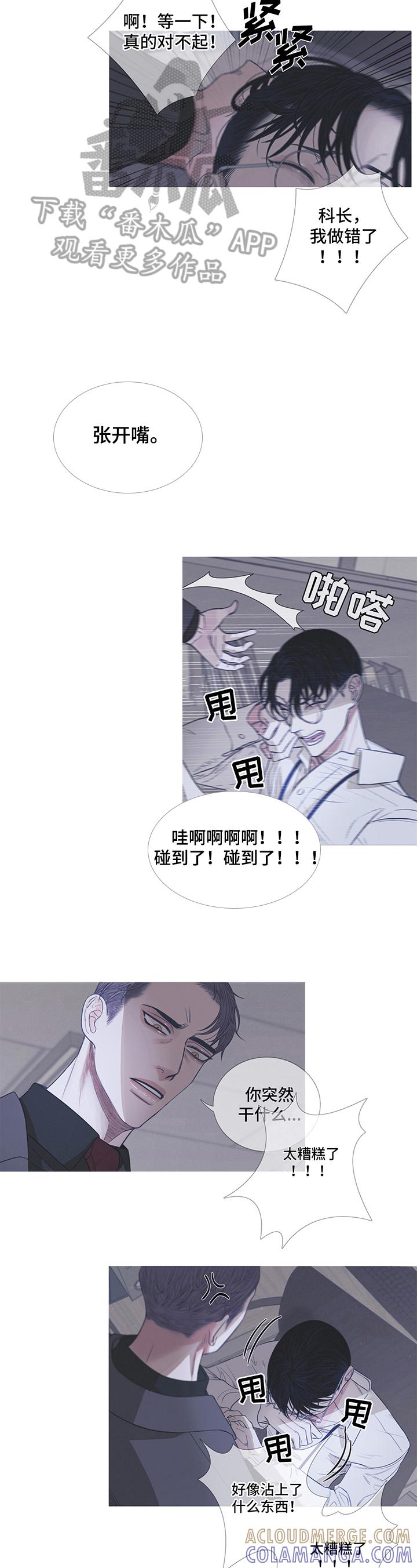 第7章：不放过-鬼门关-MEL（第3张）