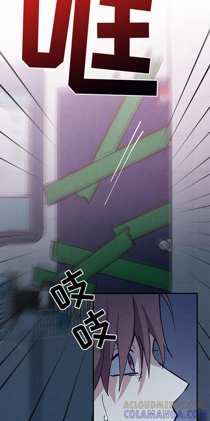 第7章：逃跑-被男人掌控生死-PImane（第9张）