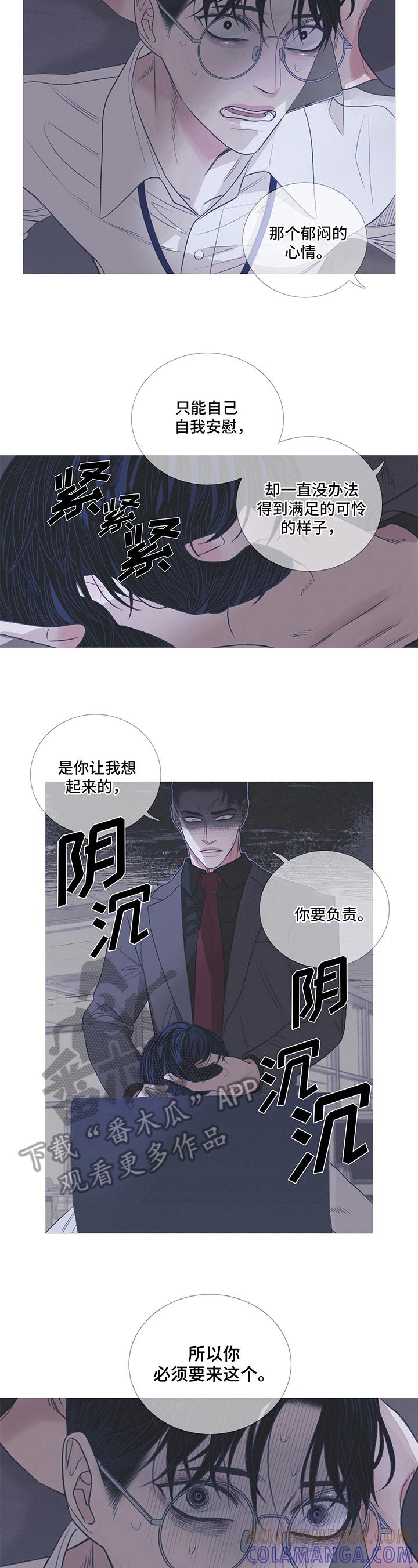 第7章：不放过-鬼门关-MEL（第5张）