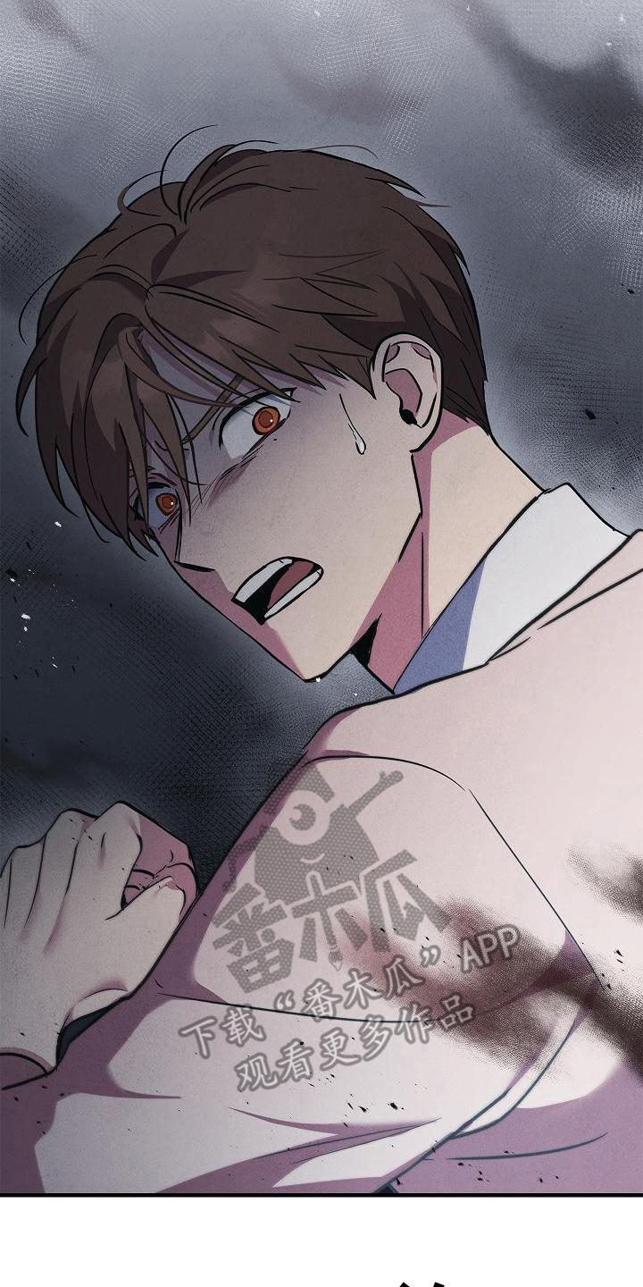 第7章：逃跑-被男人掌控生死-PImane（第2张）