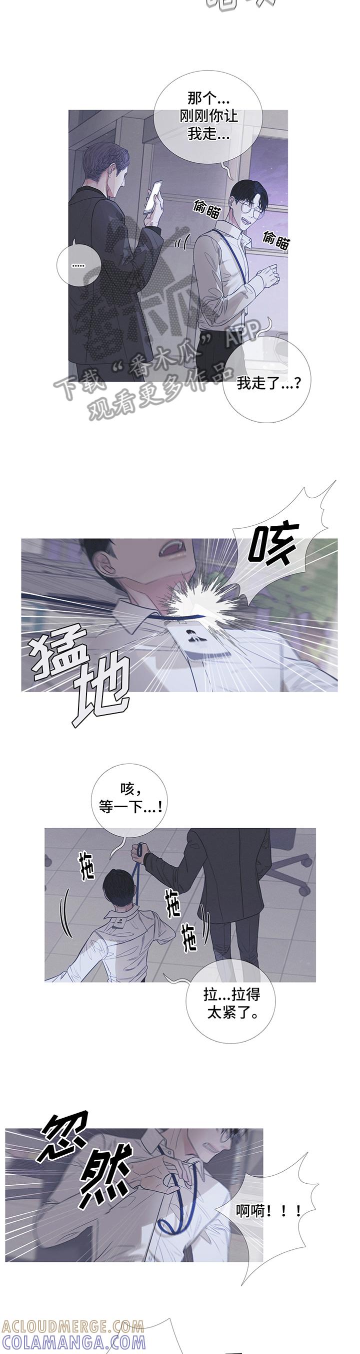 第7章：不放过-鬼门关-MEL（第2张）