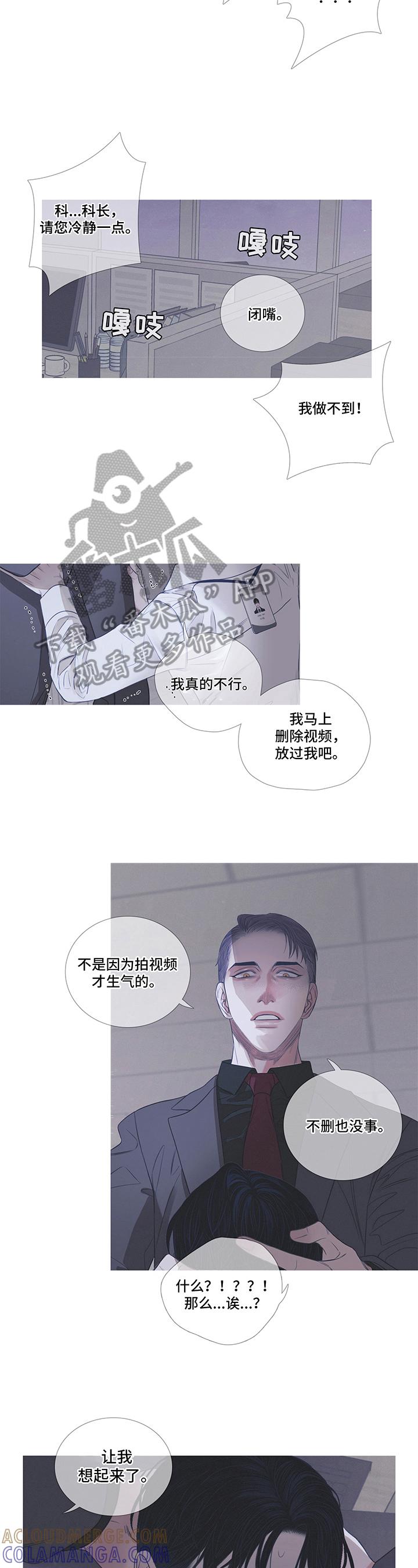第7章：不放过-鬼门关-MEL（第4张）