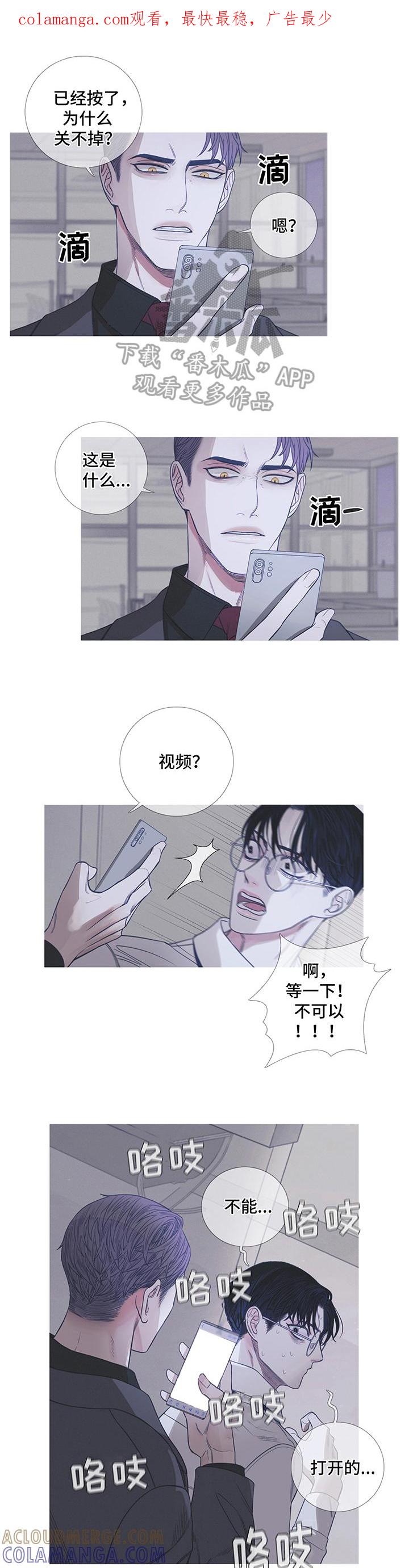第7章：不放过-鬼门关-MEL（第1张）