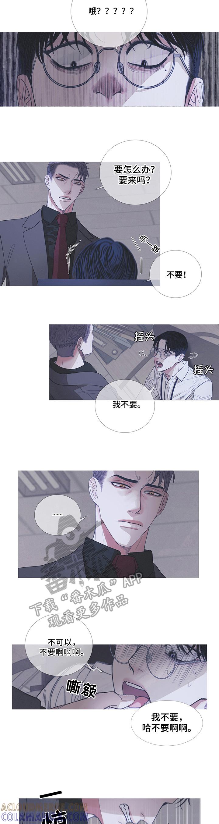 第7章：不放过-鬼门关-MEL（第8张）