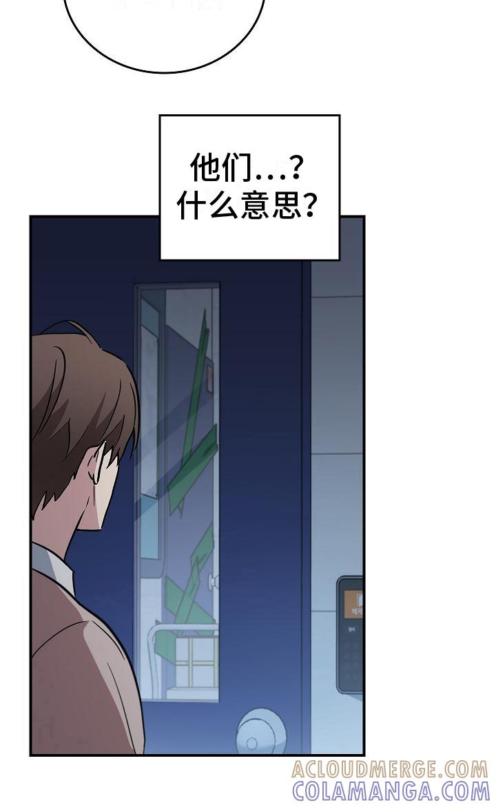 第7章：逃跑-被男人掌控生死-PImane（第7张）