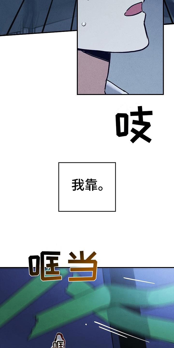 第7章：逃跑-被男人掌控生死-PImane（第10张）