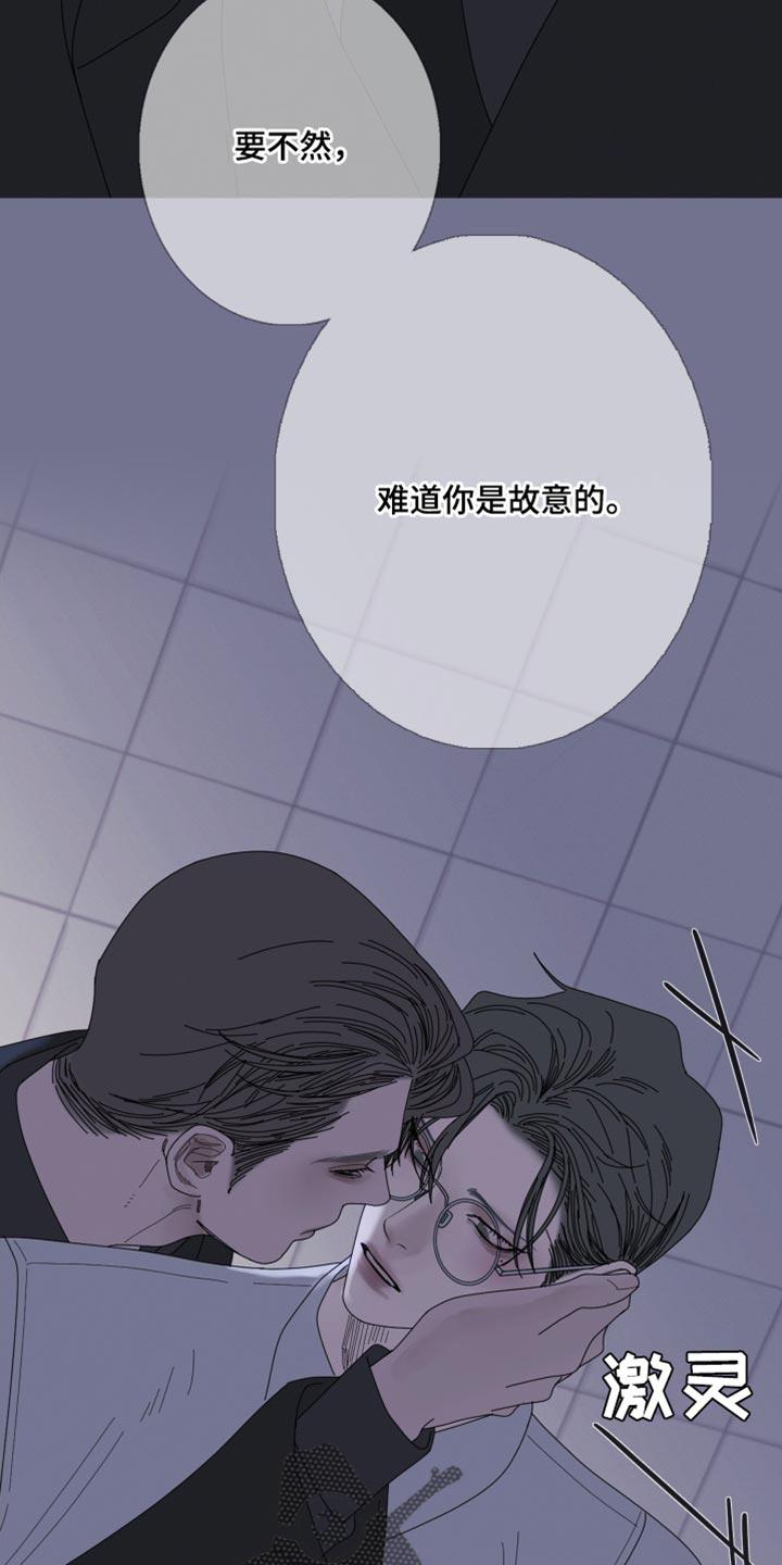 第70章：【第二季】希望你不要误会-鬼门关-MEL（第10张）