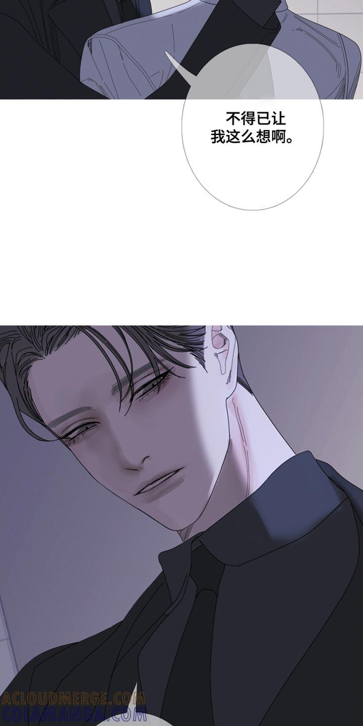 第70章：【第二季】希望你不要误会-鬼门关-MEL（第9张）