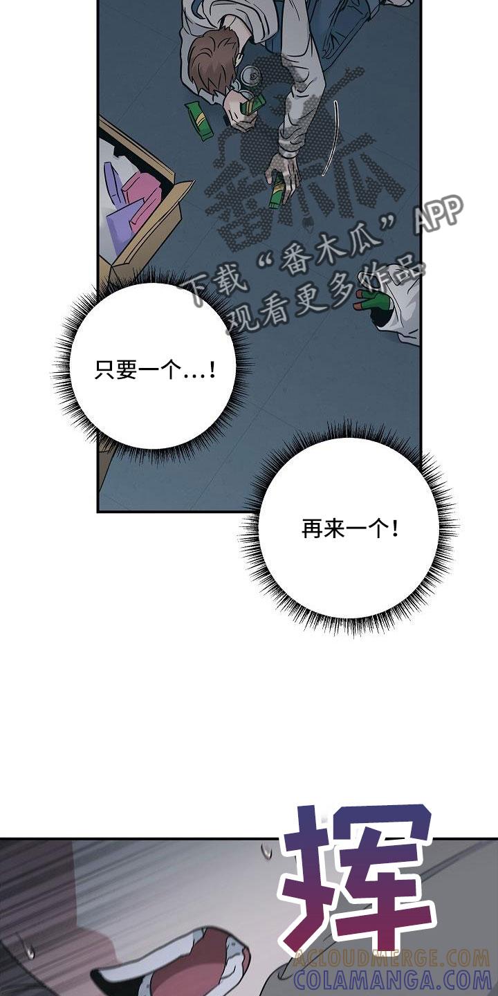第70章：要离开这-被男人掌控生死-PImane（第11张）