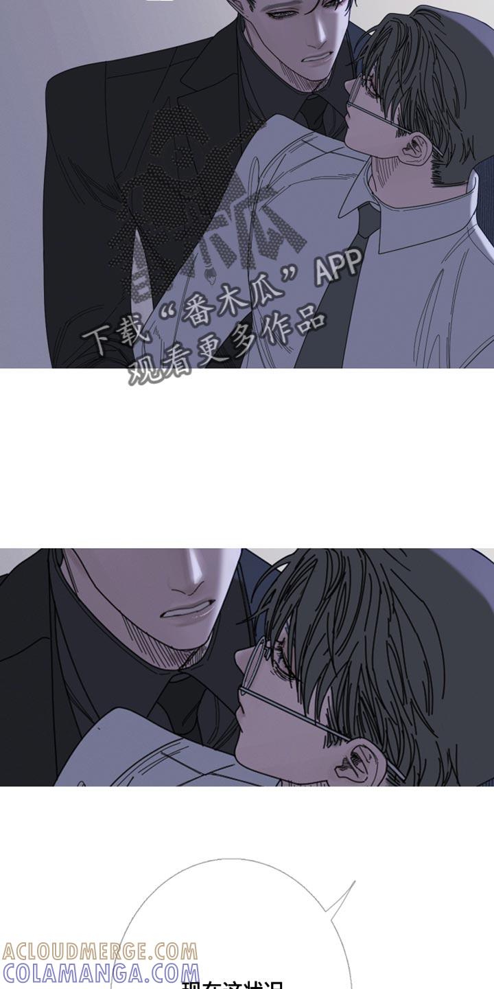 第70章：【第二季】希望你不要误会-鬼门关-MEL（第3张）