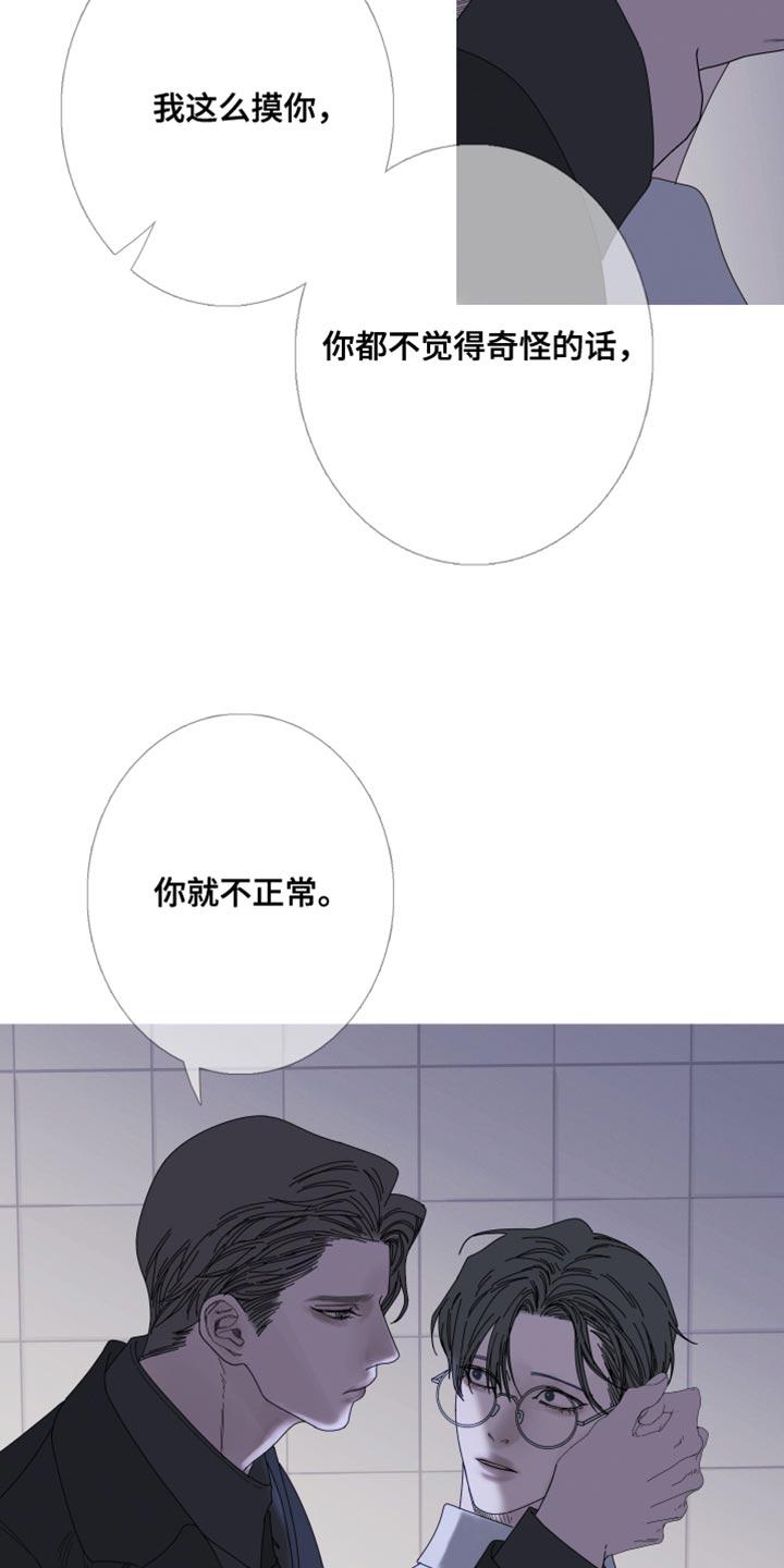 第70章：【第二季】希望你不要误会-鬼门关-MEL（第8张）