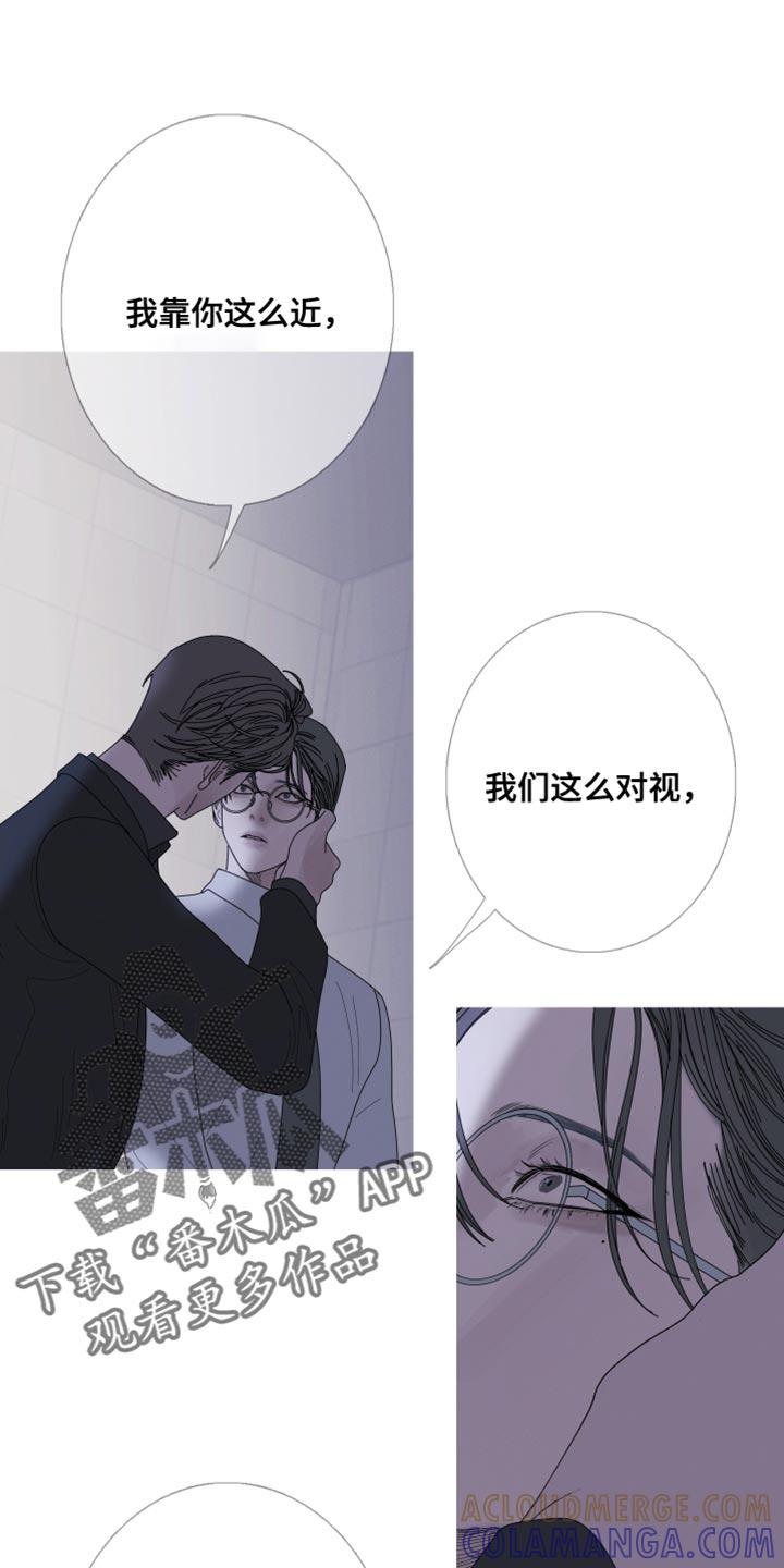 第70章：【第二季】希望你不要误会-鬼门关-MEL（第7张）