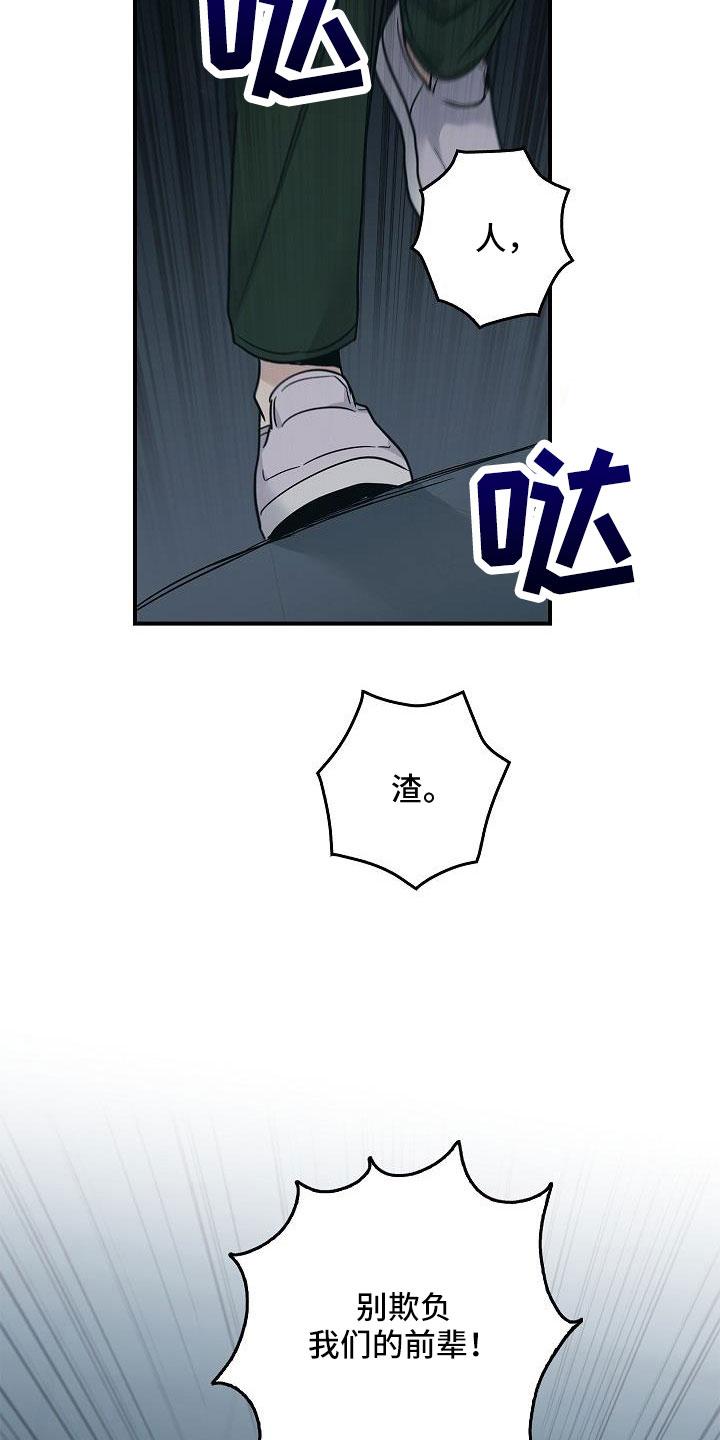 第70章：要离开这-被男人掌控生死-PImane（第16张）