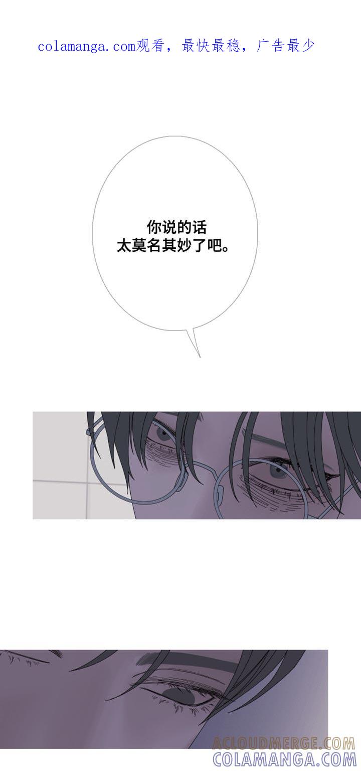 第70章：【第二季】希望你不要误会-鬼门关-MEL（第1张）